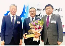 신신제약, 2024년 세종시 기업인의 날 ‘기업대상’ 수상