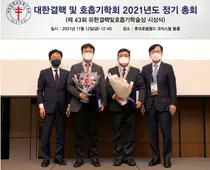 유한 결핵-호흡기학술상 용석중-인광호 교수 영광