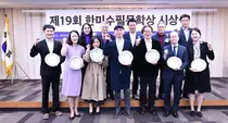 한미수필문학상 대상 ‘엄마의 목소리’ 장석창 닥터