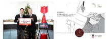 한국메나리니, 구세군‘배웅 프로젝트’지원…암환우 치료 여정에 힘보태