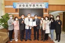 한양대학교국제병원, 한국교정상담학회 지정병원 협약 체결