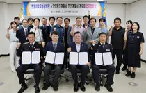 성심병원, 안양동안·만안경찰서직장협의회 안양재향경우회와 사회공헌체결