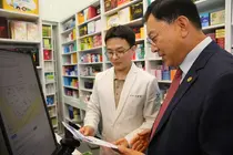 대한약사회, 회원약국 방문해 공적처방전달시스템 가입 독려