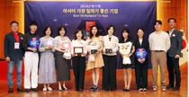 애브비, GPTW 주관 2025년‘아시아에서 가장 일하기 좋은 기업’7위 선정