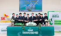 SK케미칼, 골관절염치료제 ‘조인스’ 누적 매출 6천억원 돌파