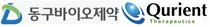 아드릭세티닙, 국가신약개발사업 지원 과제 선정