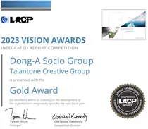 동아쏘시오홀딩스, LACP 비전 어워즈 ‘금상’ 수상