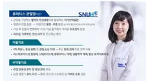 관절에 생긴 만성염증, 류마티스 관절염