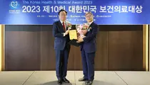 연세암병원, 보건의료대상 ‘보건복지부장관상’ 수상