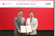 고려대의료원-㈜지엔이노베이션, 업무협약 체결