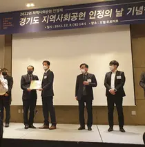 심평원 수원지원, 지역사회공헌 인정제 2년 연속 ‘인증’ 획득