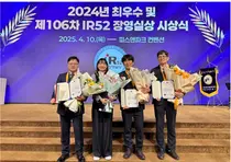 혈액제제 ‘알리글로’ ‘IR52 장영실상’ 수상