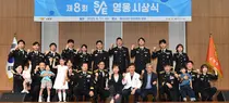 (재)베스티안재단, 재난현장서 소방관응원하는 제8회S.A.V.E. 시상식개최