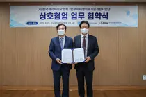 제약바이오협회·범부처재생의료기술개발사업단 MOU 체결 