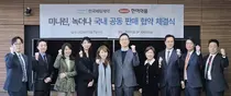한국페링–한미약품, 야간뇨증상 치료제‘미니린·녹더나’공동판매계약