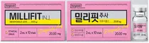 동국제약, 턱밑 지방 개선 주사제 ‘밀리핏 주사’ 출시