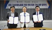 아주대병원, 중증 급성허혈뇌졸중 진료 연계 체계 구축 MOU 체결