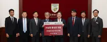 ㈜삼현 황성호 대표, 고려대의료원에 의학발전기금 1억원 기부
