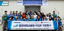 중앙대병원 의료봉사단, 의료 사각지대서 원전 건설 근로자 진료