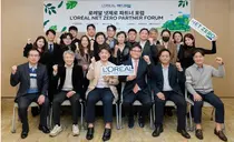 로레알코리아, ‘로레알 넷제로 파트너 포럼’ 성료