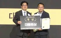 스페이스에프, ‘2024 농식품 창업 콘테스트’ 대상 수상