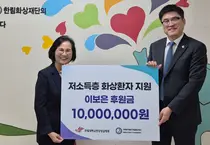한림화상재단, 한강성심병원 장례식장으로부터 기부금 1천만원 전달받아