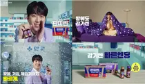 동아제약, 판피린 모델로 ‘이찬원’ 발탁