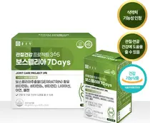 종근당, ‘관절건강프로젝트365 보스웰리아 7Days’ 출시