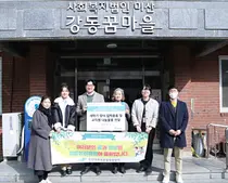 강동성심병원, 아동보육시설에 새학기 입학선물 전달