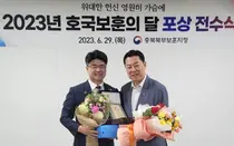 유유제약 박노용 대표이사, 국가보훈부 장관 감사패 수상