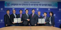 제약바이오협회·서울대, 산학협력·인재양성 위한 MOU 체결