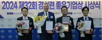 동아ST, ‘경실련 좋은기업상’ 대상 수상