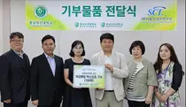 SCL-동남보건대, 의료취약층 지원 위해 ‘맞손’