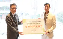 KBS 스포츠 예능 뽈룬티어, 암센터 발전기금 소아암환자 치료비 지원금후원