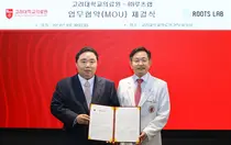 고려대의료원 – ㈜루츠랩, 의료폐기물 업사이클링 위한 업무협약 체결