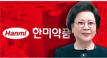 `한미약품그룹, 이사회 다양성·독립성 강화