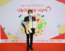 동성제약, ‘2022 대한민국 나눔국민대상 대통령표창’ 수상 