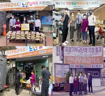 경기도약사회, 바로팜과 추석맞이 사랑의 쌀 전달