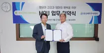 동성제약, 한국산후조리원연합회와 업무 협약 체결