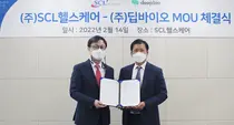 딥바이오-SCL헬스케어, 디지털 병리 활성화 위한 MOU 체결