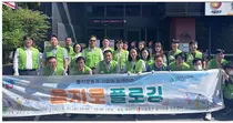 제뉴원사이언스, 을지로 환경정화 ‘플로깅’ 봉사 진행