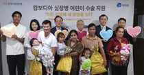 부천세종병원, 캄보디아 선천성 심장병 환아 4명 의료나눔 완수