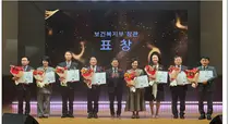 공단, ‘대한민국 나눔국민대상’ 보건복지부 장관 표창 수상