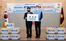 의협, 국민과 함께하는 대한의사협회 제7회 의료사랑나눔 행사 개최