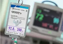 JW생명과학, 아미노산 수액 ‘닥터라민주 200mL’ 출시