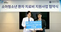 연세의료원, JYP엔터테인먼트로부터 5억 원 기부받아
