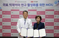 한림대동탄성심병원-한미약품, 의료 빅데이터 연구 활성화 MOU