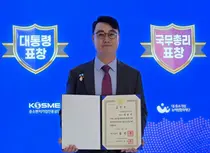 홈즈에이아이,‘2025 중소기업 기술·경영혁신대전’국무총리 표창수상