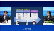 대한소화기암연구학회, 소화기암 환자위해 ‘2025 삶의 질 캠페인’진행