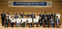 개원 3주년 의정부을지대병원“경기북부 위중환자 골든타임 책임진다”